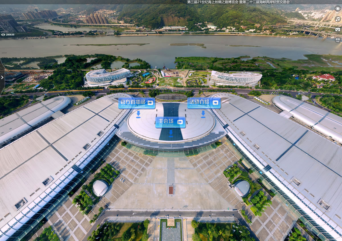 21世纪海上丝绸之路博览会暨海峡两岸经贸交易会