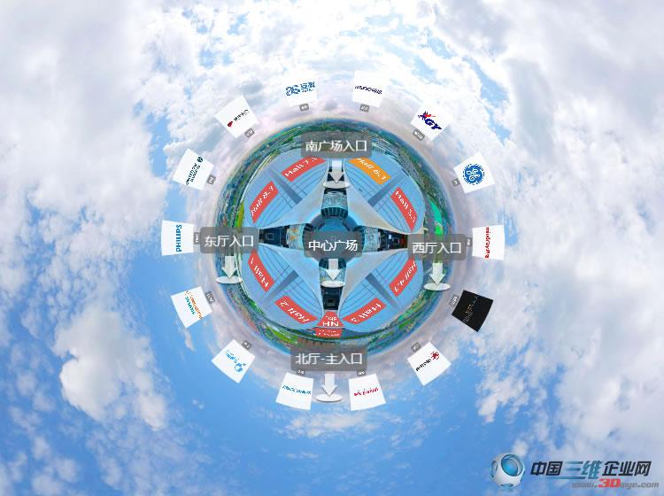 CMEF Spring 2019