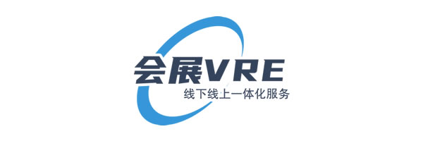 会展VRE- 线下线上一体化服务