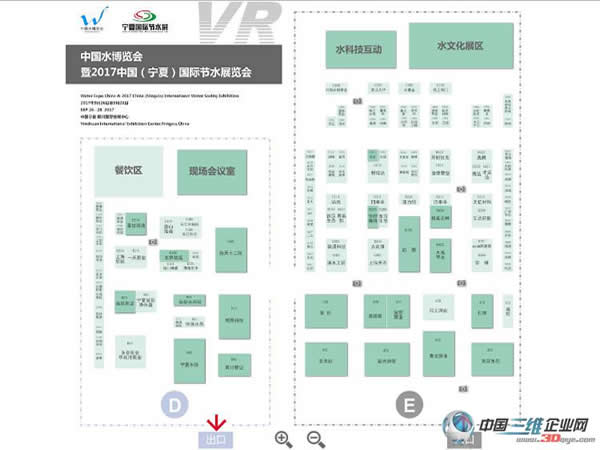 展商位置查询系统