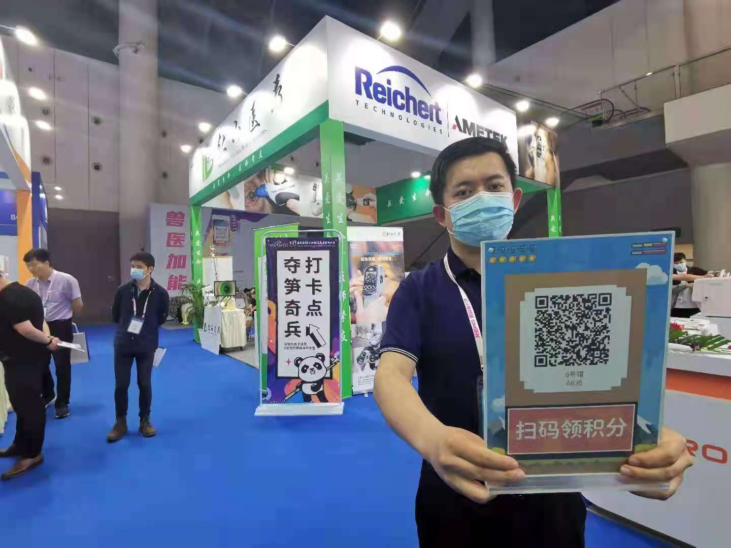 打卡寻宝系统