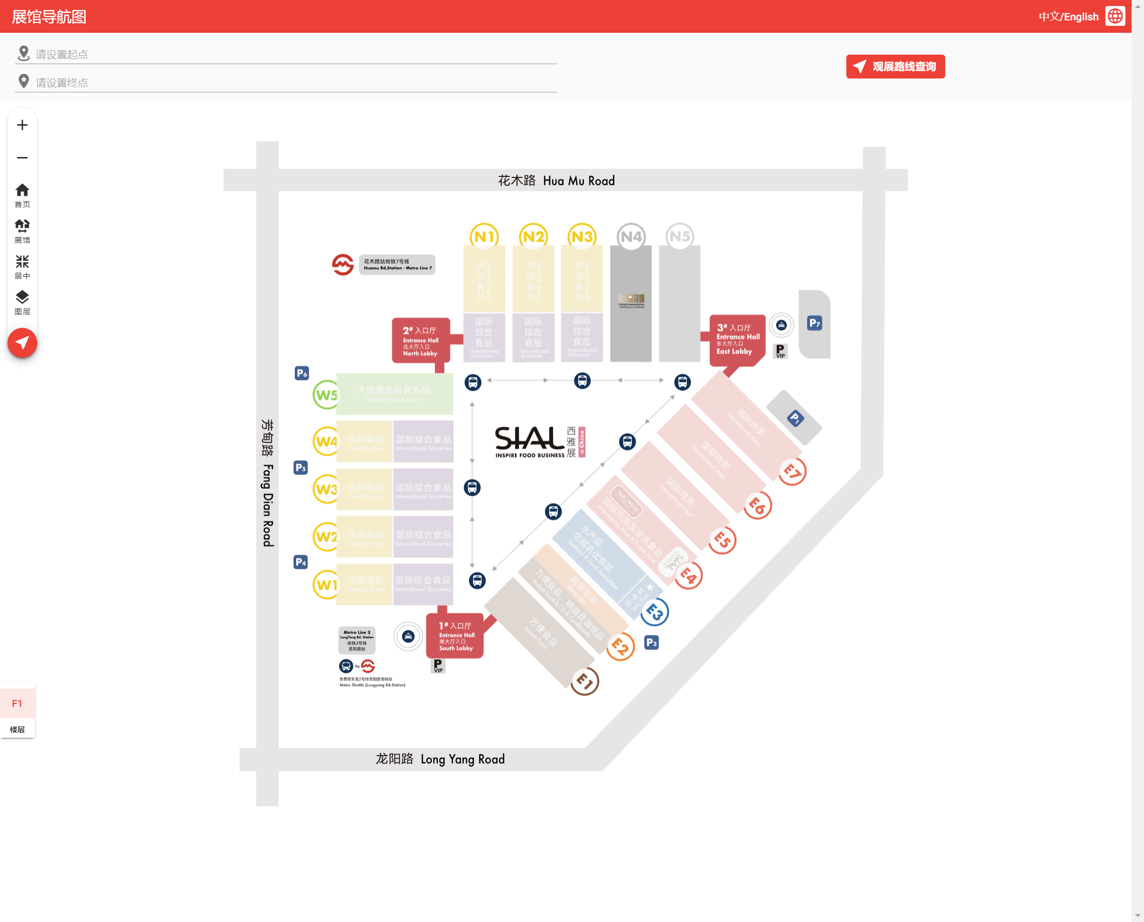 2025 SIAL⻄雅国际⻝品和饮料展览会